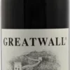 GREATWALL Chinesischer Rotwein, Trocken 750ml | 13% Vol. | Great Wall Chinese Dry Red Wine -Haribo || Tassimo || Senseo Verkaufsgeschäft 0053235e891e4b5ad426e0f253bcae75