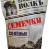 Sonnenblumenkerne Tambovsky Volk Geröstet Gesalzen 500g Sunflower Seeds семечки 1 Sonnenblumenkerne Tambovsky Volk Geröstet Gesalzen 500g Sunflower Seeds семечки -Haribo || Tassimo || Senseo Verkaufsgeschäft 0c2c21a47eff1364d5b8c88b1bc9ac76