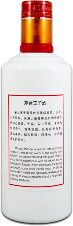 Kweichow Moutai Prince Baijiu 500ml | Jiang Fragrance Moutai-Serie 53% Vol. 8 Kweichow Moutai Prince Baijiu 500ml | Jiang Fragrance Moutai-Serie 53% Vol. -Haribo || Tassimo || Senseo Verkaufsgeschäft 29a6fd4dd636c9f3d8c58323e5de5b94