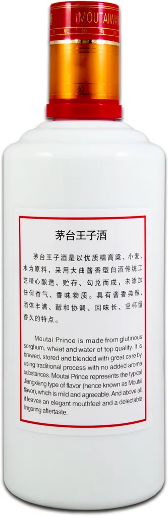 Kweichow Moutai Prince Baijiu 500ml | Jiang Fragrance Moutai-Serie 53% Vol. 5 Kweichow Moutai Prince Baijiu 500ml | Jiang Fragrance Moutai-Serie 53% Vol. – Bild 3