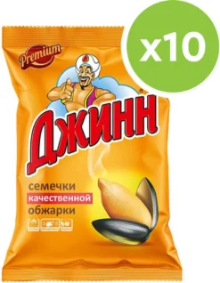 Jinn Sonnenblumenkerne Geröstet - Schwarz, 10 Packungen á 350 G