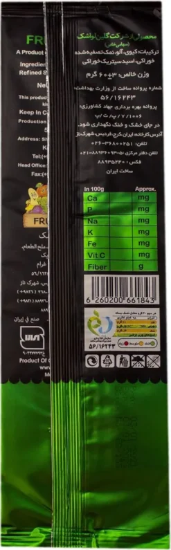 Galin Lavashak Qiwi - Qiwi Lavaschak (Fruchtrolle) 60g -Haribo || Tassimo || Senseo Verkaufsgeschäft d6594f502eff9d18a726bbe2c1171ccf