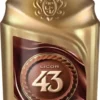 Licor 43 Chocolate 0,7L (16% Vol) Schokoladen Likör- [Enthält Sulfite] -Haribo || Tassimo || Senseo Verkaufsgeschäft f0cfb06680689ca6e9d0386a79d5c12e
